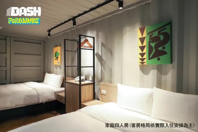 房間格局