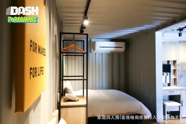 房間格局