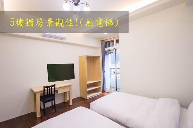 芯春ホームステイ-Nemophila 粉蝶花-3