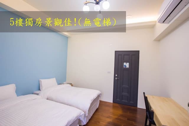 芯春ホームステイ-Nemophila 粉蝶花-2