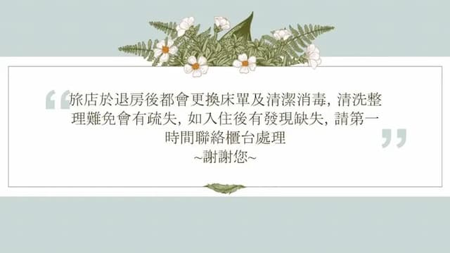 日光河堤時尚旅店｜近高雄音樂中心-舒適雙人房(圓床)-6