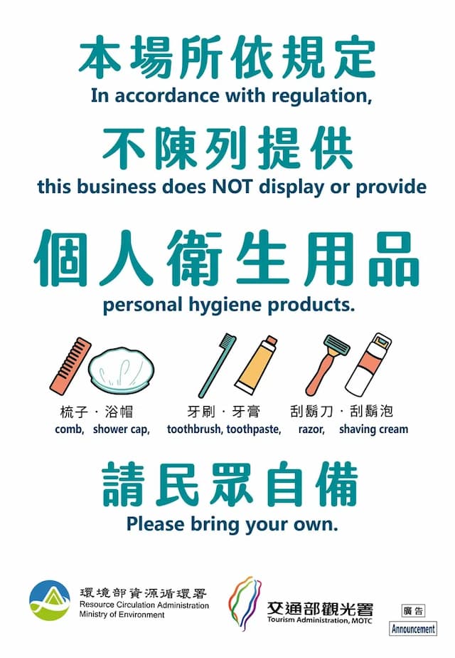 宜蘭高人氣電梯包棟民宿 | KTV&85吋大螢幕&電動麻將&按摩椅&dyson吹風機 |-402浴缸四人房-訂房後請主動與我們聯繫（訂房前務必先看過住宿規定，說明在照片裡，自行入住）-10