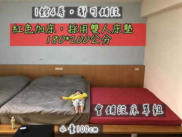 澎湖樂鬧民宿 525-12人包棟 | 雙人房*2,四人房*2-9