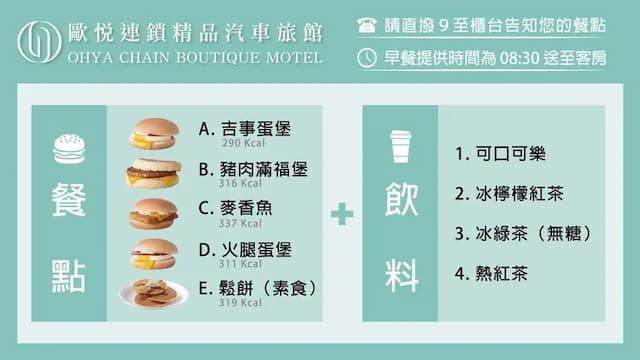 OHYA Chain Boutique Motel-Shin Ying-VIP Suite with KTV-6