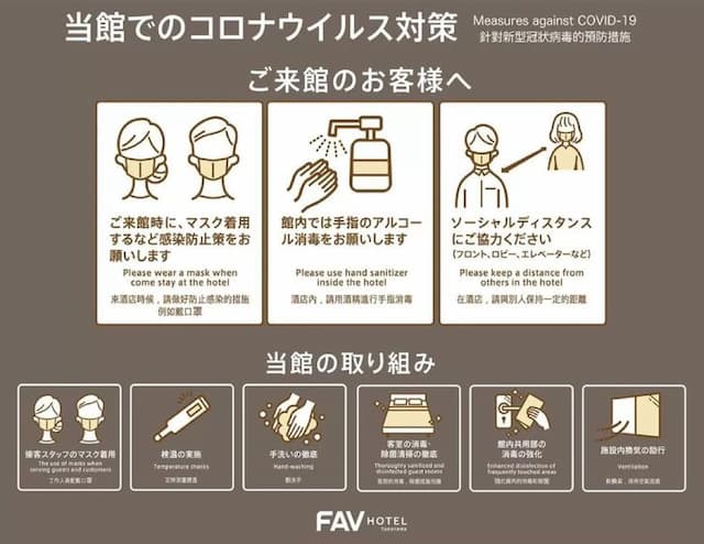 fav HIDATAKAYAMA-Executive Family Room-7