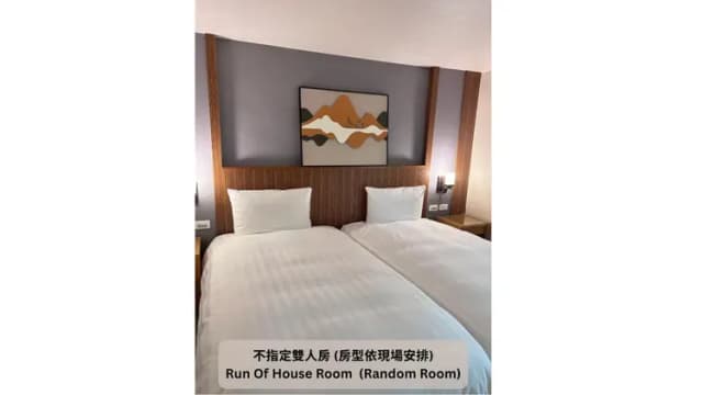 不指定雙人房（每間裝潢不同，恕無法指定一大床或兩小床） Run Of House Room  (Random Room)