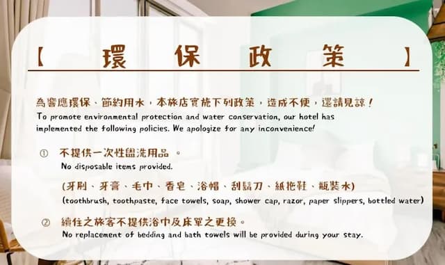 台南海安藝術公寓民宿｜緊鄰神農街/海安路美食商圈-豪華四人房-貳3A.貳5A-4