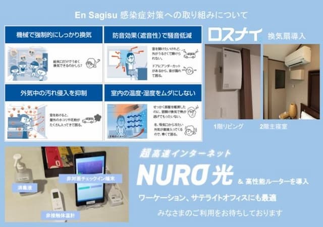 #OF1 緣鷺州 JR福島駅から徒歩9分-#OF1-10