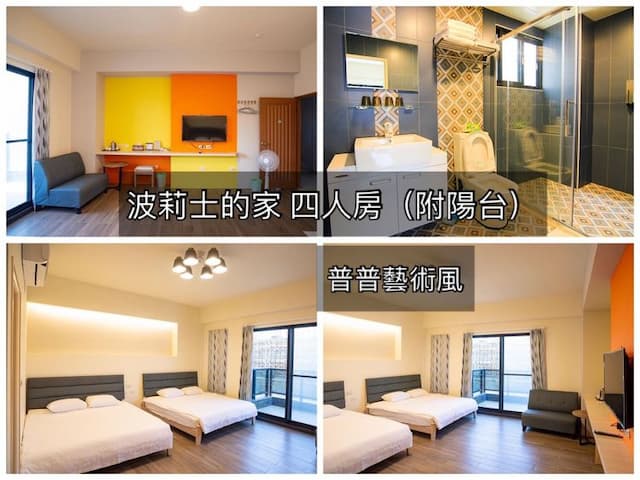 Police Home B&B-Pop Art Style (Enlarge Quadruple Room)-1