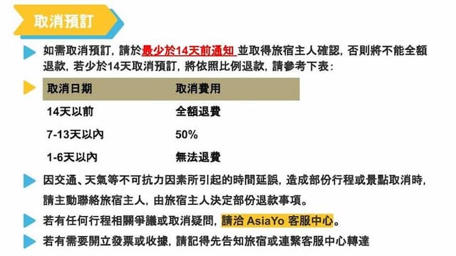 AN KANG JU-Fashion Double Room 203-2