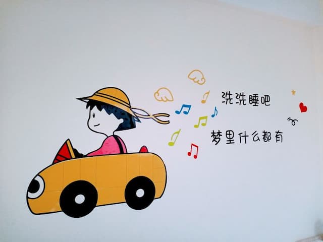 櫻桃小丸子主題房