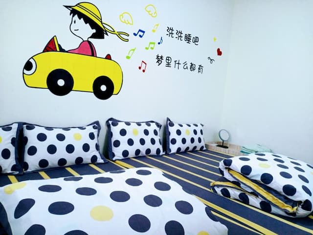 洗洗睡吧 夢裡什麼都有