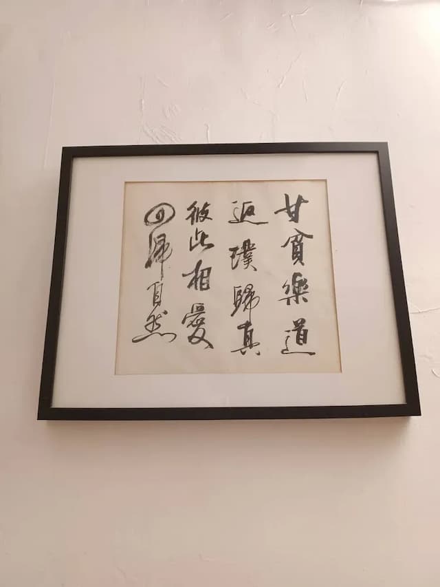 台南包棟透天/老屋新意/老街老宅老生活 [璞成]-台南四人包棟透天/老屋新意-14