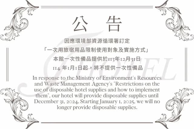 J-Hotel-double room-disability access-3