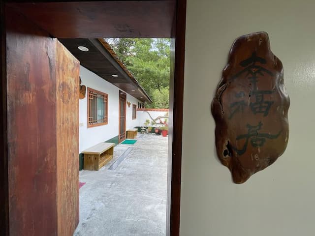 山上林園南投包棟民宿｜可選購34人包棟房型-幸福居-心心-9