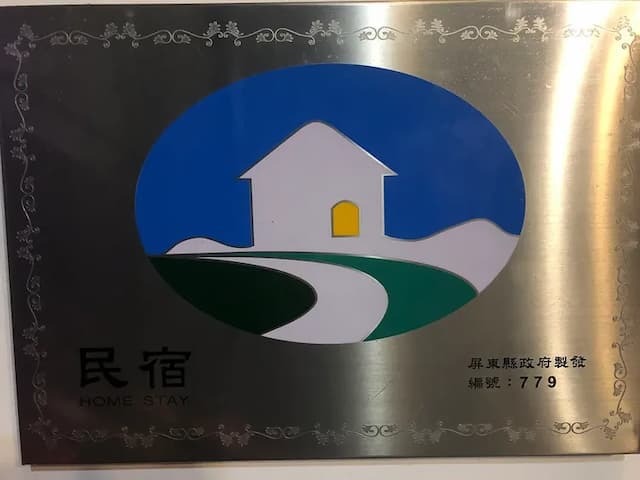 左左拉輕旅-加大雙人房－附陽台2A-13