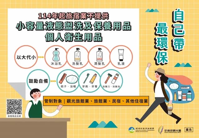 晴悅旅店-標準雙人房-7