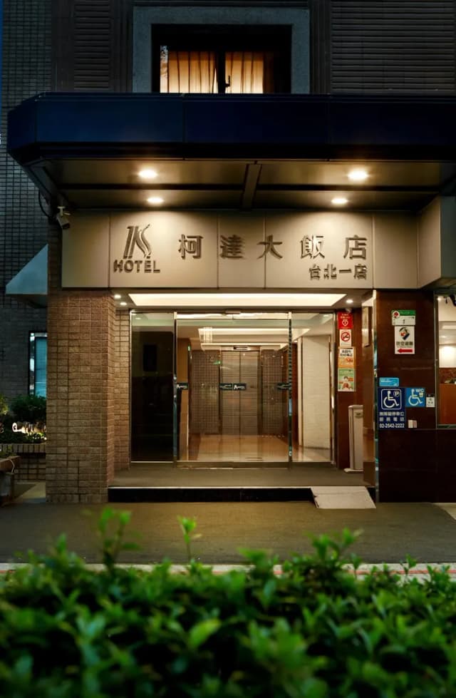 K Hotel Taipei I-Standard Single Room-12