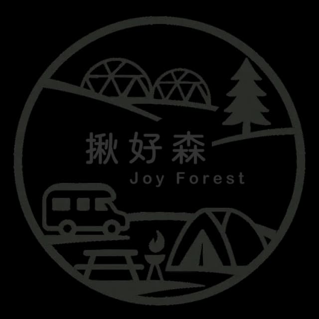 揪好森 Joyforest｜桃園楊梅森林包場豪華帳篷-雲朵房(有浴缸)-12