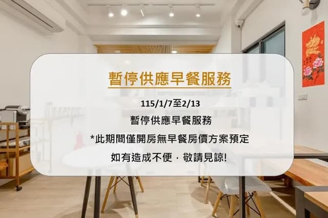 魚兒尖尖民宿-三人房-附陽台-2