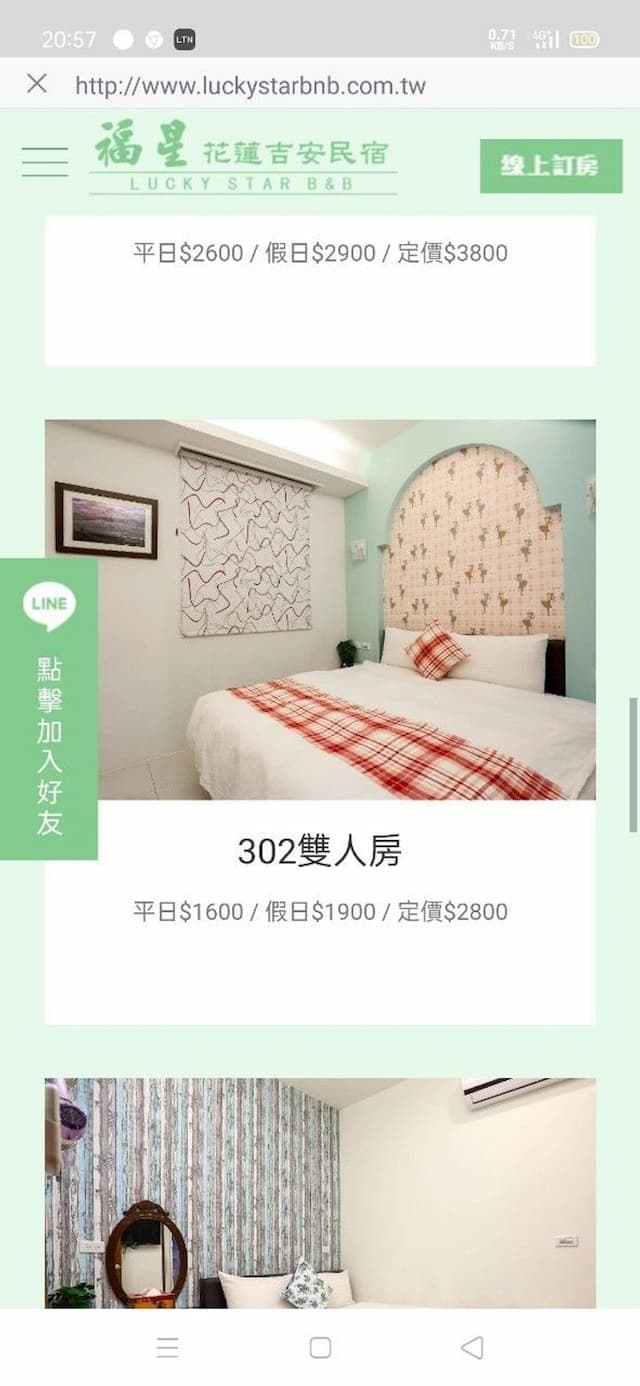 LUCKY STAR B&B HOSTEL-302 Double-5