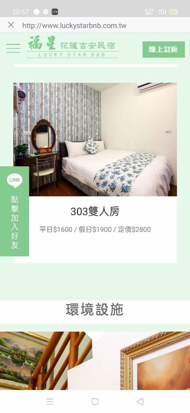 LUCKY STAR B&B HOSTEL-303 Double Room-5