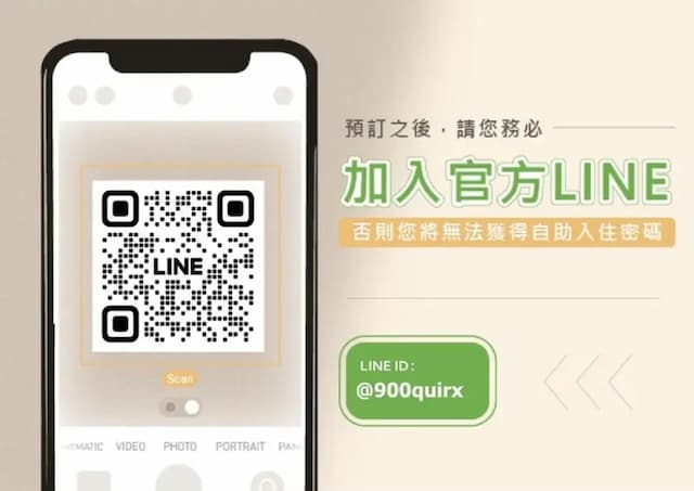 澎湖檸檬草旅店｜全自助入住-家庭套房-附陽台-2