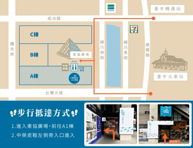 葉綠宿．川閱 | 台中火車站 | 緊鄰綠川河畔-高級四人房-8