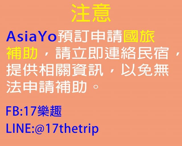 17  The Trip-2B Forest Kingdom-2