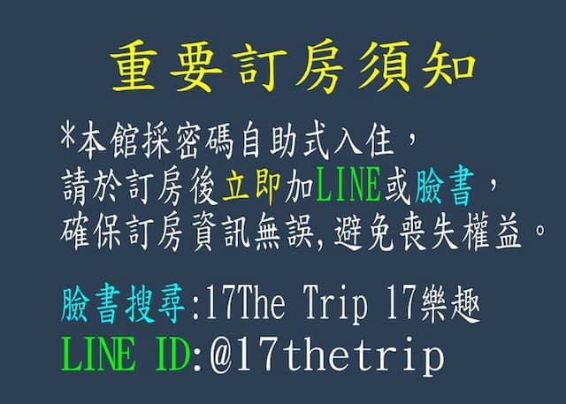 17  The Trip-2B Forest Kingdom-8