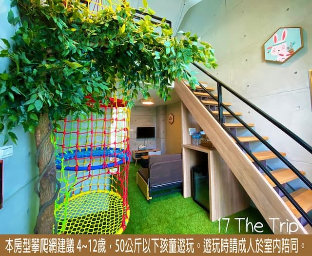 17  The Trip-3B Fun Camping-1