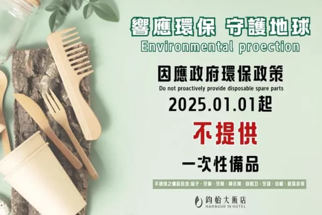 【High Speed Rail Holiday】2-day free travel at Kaohsiung Junyi Hotel-Superior Double (with Breakfast) (July-September)-6