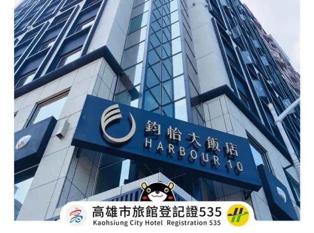 【High Speed Rail Holiday】2-day free travel at Kaohsiung Junyi Hotel-Deluxe Quad (Breakfast included)(July-September)-6