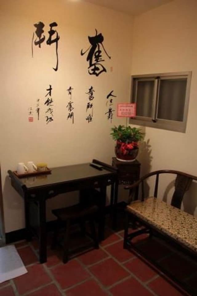 Pin Ming Ju Homestay-Nostalgic Double Room-2