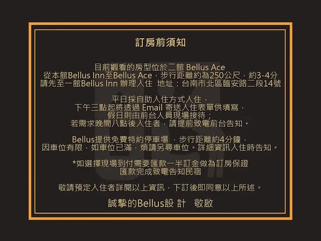 Bellus Inn-Framed Room Type-2