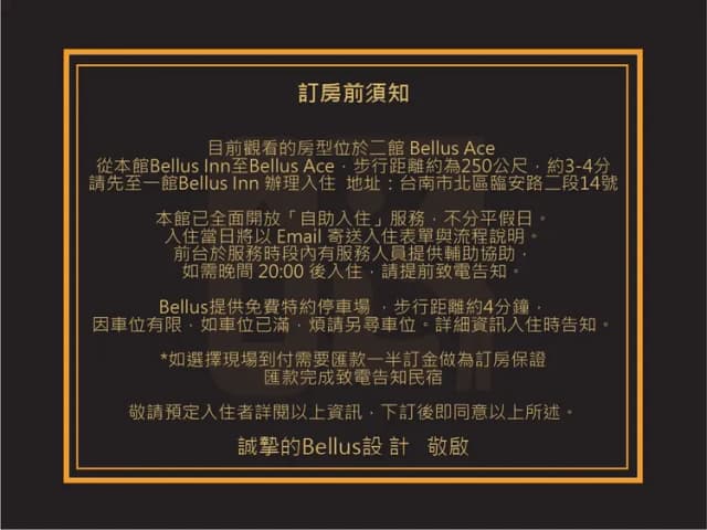 Bellus Inn｜老屋空間再造、設計旅店-鑫工業房型-2