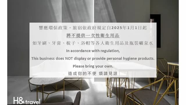 Black Horn B&B  | Kenting Design Hotel-Superior Double with Balcony-2