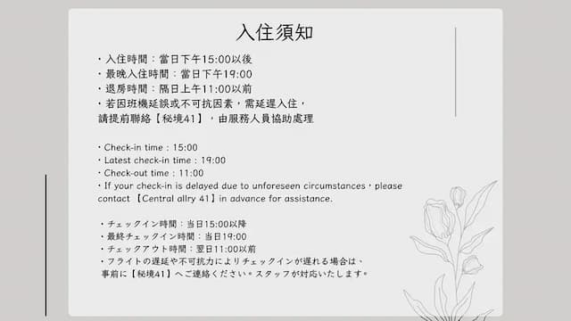 Central Alley 41-Secret Realm Quadruple Room with Balcony-10