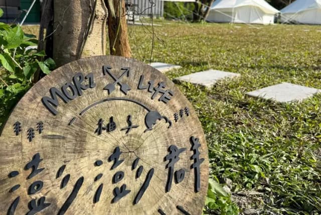 田野森農場｜宜蘭免裝備獨立包區露營（一泊二食.專屬衛浴廚房.寵物友善）-獨立包區【澎澎群】4帳 (適合12~16人）-8
