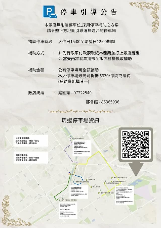 Shin Yuan Park Hotel-Garden Deluxe Room-9