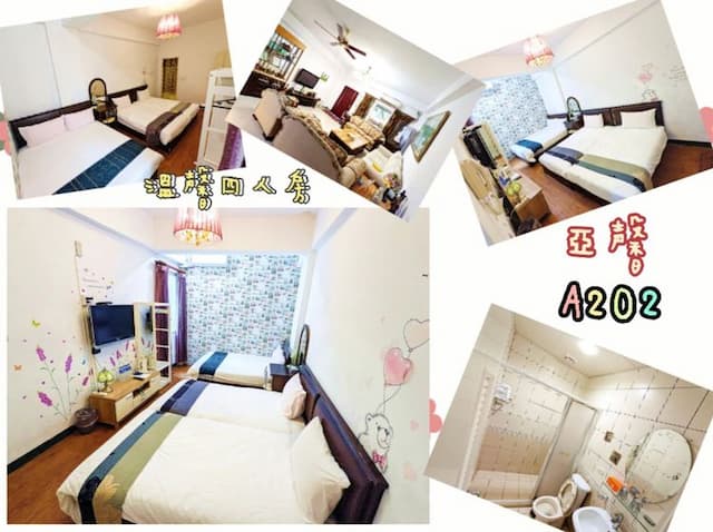 亞馨&奇雅居聯合民宿 l 近吉安慶修院-A202亞馨溫馨四人房(Quad room)-5