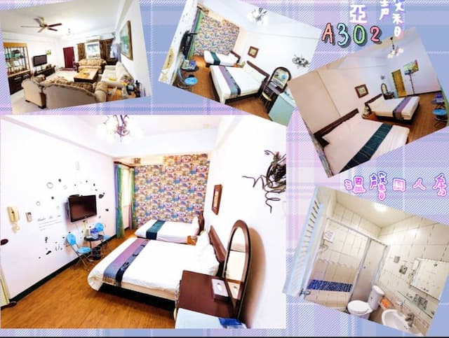 亞馨&奇雅居聯合民宿 l 近吉安慶修院-A302亞馨溫馨四人房(Quad room)-5