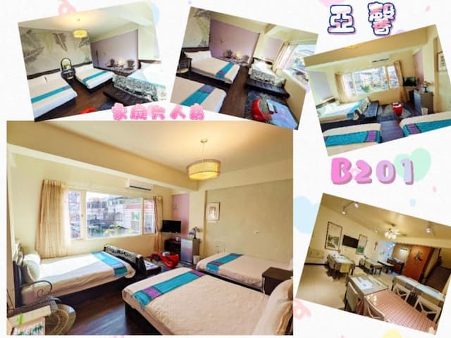 亞馨&奇雅居聯合民宿 l 近吉安慶修院-B201亞馨家庭六人房(Family room)附浴缸-7