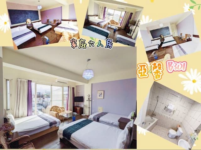 亞馨&奇雅居聯合民宿 l 近吉安慶修院-B301亞馨家庭六人房(Family room)附浴缸-6