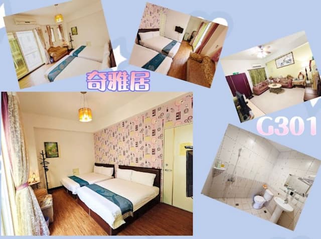 亞馨&奇雅居聯合民宿 l 近吉安慶修院-G301奇雅居溫馨四人房(Quad room)-5