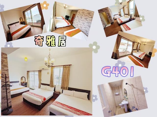 亞馨&奇雅居聯合民宿 l 近吉安慶修院-G401奇雅居家庭六人房(Family room)-7