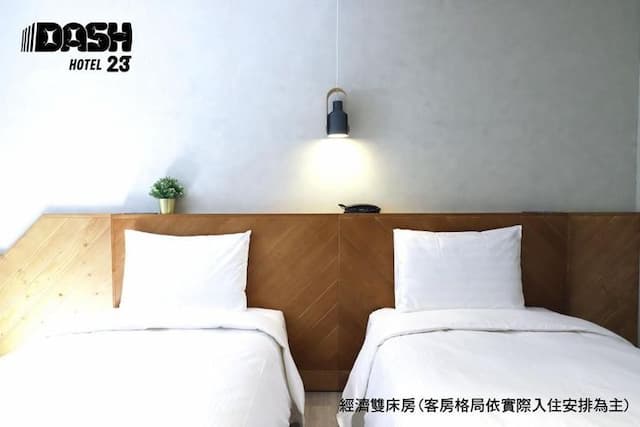 達煦23旅店｜運動主題飯店、緊鄰神農街-標準雙床房-1