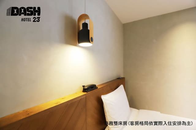達煦23旅店｜運動主題飯店、緊鄰神農街-標準雙床房-7