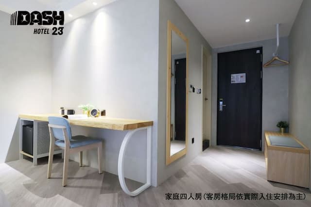 達煦23旅店｜運動主題飯店、緊鄰神農街-豪華四人房-附浴缸-3