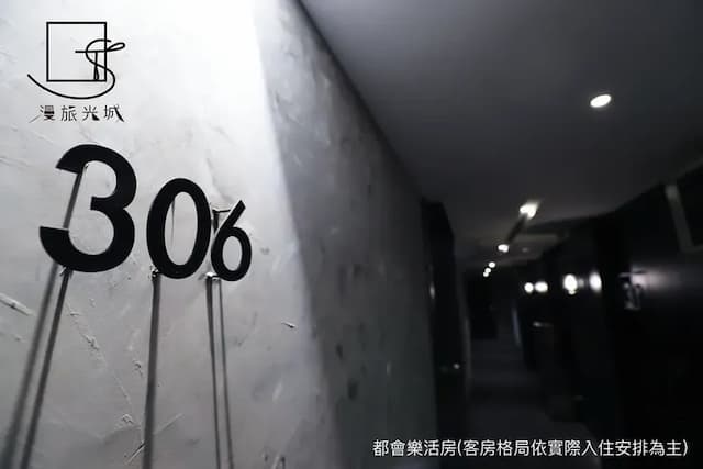 漫旅光城｜近一中商圈、享受低調奢華-標準雙人房-12